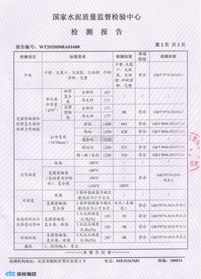 Vierkante bodemzak 50kg 40kg 25kg 20kg Plastic cementzak Printing lege cementzak Industrial en ISO9001 2015 gecertificeerd