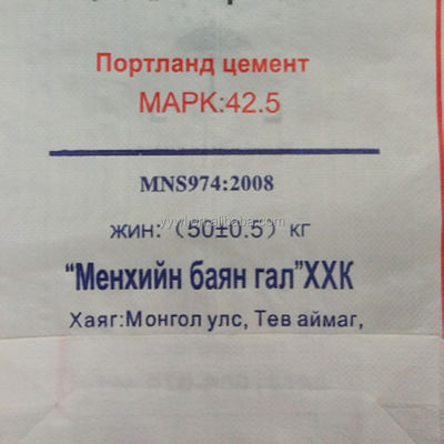 PP-geweven cementklepzakken Vochtbestendige offsetdruk