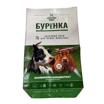 Dierlijk Voer Zak BOPP Bedrukking Open Top Vierkante Bodem Waterdichte PP Geweven Zak voor Huisdierenvoer